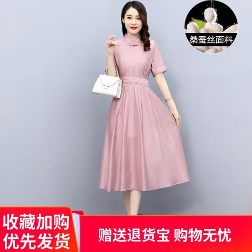 高端大牌高腰顯瘦桑蠶絲裙子新款夏季長款短袖真絲連衣裙改良旗袍