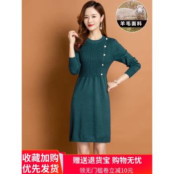 小個子針織羊毛連衣裙女秋冬季新款配大衣毛衣高腰羊絨打底A字裙