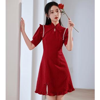 新娘訂婚禮服中式回門年輕款旗袍