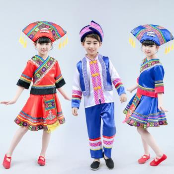 兒童廣西舞蹈表演少數民族服飾