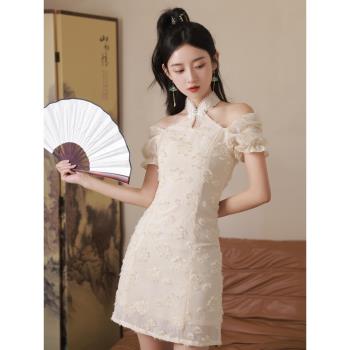 法式改良旗袍女夏季年輕款少女小個子短款晨袍新娘掛脖訂婚連衣裙