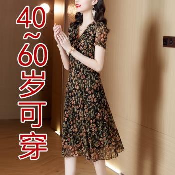 中年醋酸緞時尚杭州桑蠶絲連衣裙