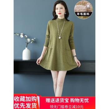 小個子針織羊毛連衣裙女冬季新款配大衣毛衣高腰羊絨打底A字裙子
