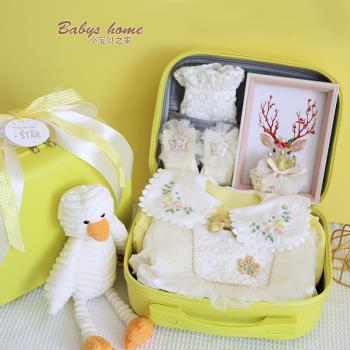 女寶寶手提箱周歲純棉滿月禮物