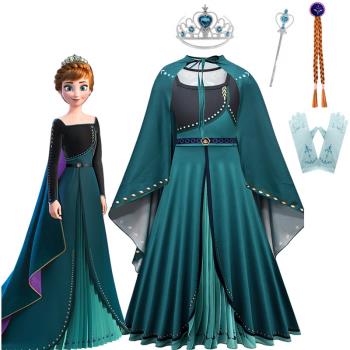 迪士尼冰雪奇緣2衣服新版女王安娜連衣裙禮服表演服裙子+披風頭飾