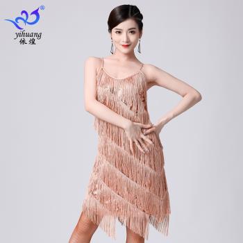 女拉丁舞裙舞蹈服舞會演出服吊帶流蘇連衣裙舞臺表演服比賽裙舞裙