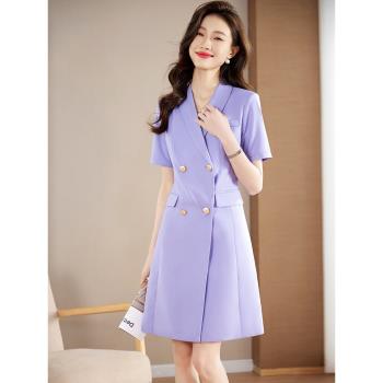 紫色春夏時尚修身氣質西裝連衣裙