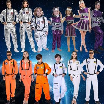 流浪地球宇航員太空飛行員cosplay演出服裝成人兒童親子機器人服