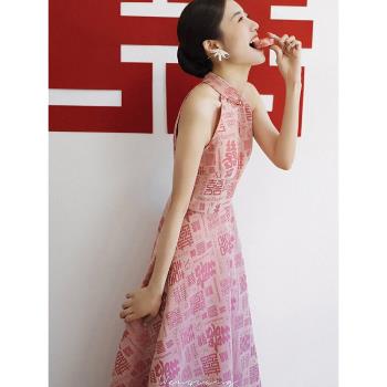 新中式旗袍新娘結婚晨袍掛脖削肩無袖國風囍訂婚旗袍敬酒服連衣裙