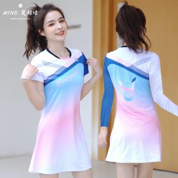 羽毛球套裝女運動長無袖短袖新款速干韓國尤衣網球尼克斯連衣裙服