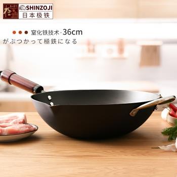 象本吉鐵鍋家用燃氣灶適用36CM大炒鍋物理不粘無塗層不生銹易養鍋