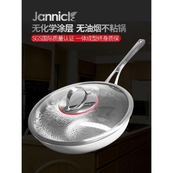純鈦不粘平底家用鈦鍋無油煙無塗層炒菜鍋燃氣電磁爐通用中式炒鍋