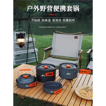 韓國麥飯石無煙烤肉盤不粘卡式爐