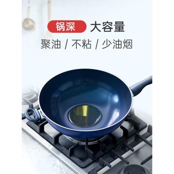 bluediamond 藍鉆不粘鍋鉆石陶瓷涂層炒鍋家用燃氣灶電磁爐炒菜鍋