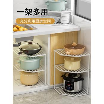 廚房置物架櫥櫃內分層櫃子水槽櫥櫃內分層收納架多層窄放鍋夾縫架