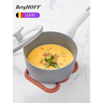 貝高福berghoff奶鍋不粘鍋寶寶輔食鍋湯鍋牛奶鍋熱奶鍋燃氣灶適用