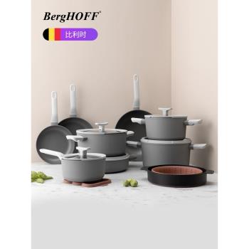 BergHoff貝高福Leo系列廚房家用不粘鍋套裝平底煎鍋炒鍋湯鍋奶鍋