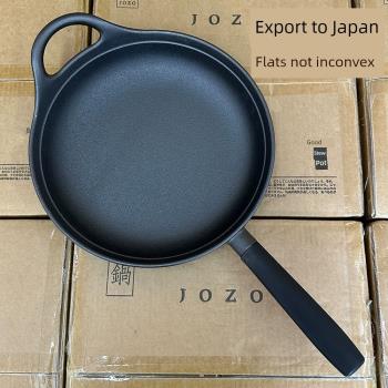 出口日本加深平底鍋鑄鐵鍋24/28cm煎炒鍋家用無涂層不粘厚生鐵鍋