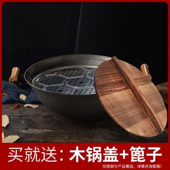 【中華老字號·非遺】圓底雙耳鐵鍋加深老式家用鑄鐵鍋炒鍋無塗層