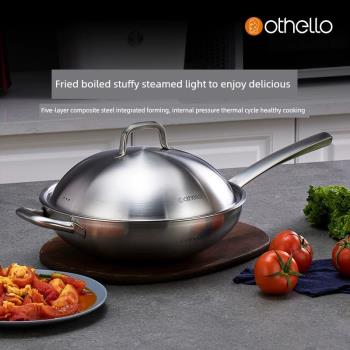 Othello歐德羅不銹鋼炒鍋電磁煤氣灶專用不粘鍋炒鍋家用