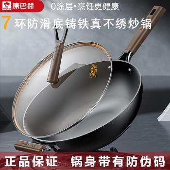 康巴赫鐵鍋炒菜鍋平底鑄鐵鍋家用無塗層不粘鍋圓底燃氣炒菜鍋32cm
