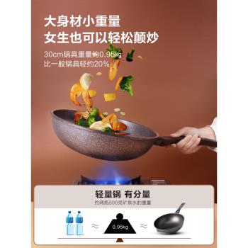 韓國進口麥飯石炒鍋不粘少油煙平底鍋燃氣灶電磁爐用家用炒菜鍋具
