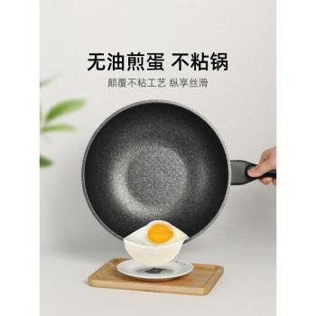 韓國麥飯石炒鍋不粘鍋原裝進口正品Kitchen art家用炒菜鍋麥石鍋