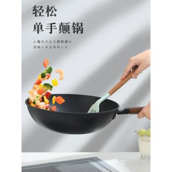 家用高階日式極鐵鍋無塗層不粘鍋炒菜鍋炒鍋煤氣灶電磁爐通用鍋具