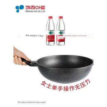 韓國進口Kitchen-Art麥飯石鍋不粘鍋無油煙炒鍋具家用炒菜鍋炒勺