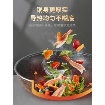 蘇泊爾不粘鍋鍋具套裝家用三件套廚房煎鍋炒鍋全套燃氣電磁爐通用