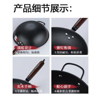 中康精鐵鍋炒菜鍋家用圓底無塗層生鐵小炒鍋不生銹燃煤氣灶專適用