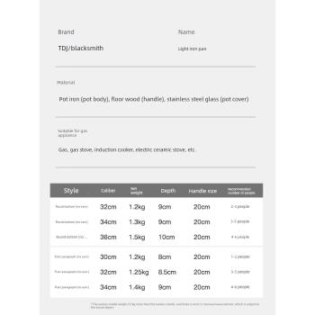 鐵大匠窒化超輕鐵鍋炒鍋生鐵鑄鐵鍋輕便炒菜鍋無涂層陸川鐵鍋開鍋