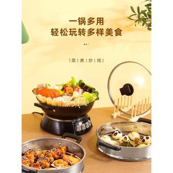 蘇泊爾三層電炒鍋蒸鍋家用多功能一體式分體式大容量無塗層電熱鍋