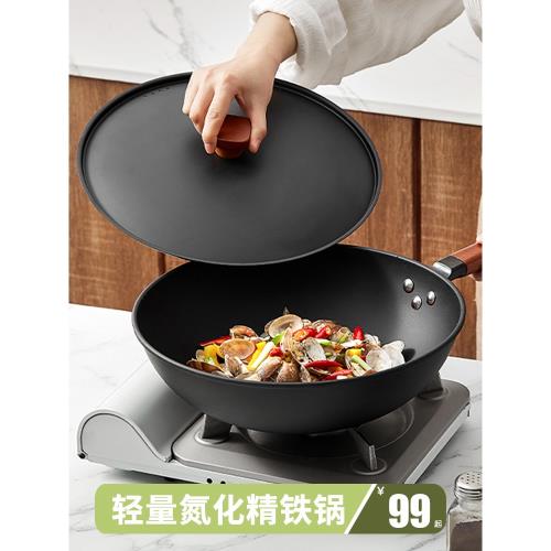 輕量鐵鍋炒菜鍋無涂層傳統老式炒鍋家用不粘鍋平底鍋燃氣灶電磁爐