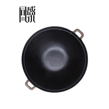 同盛永鑄鐵鍋不易粘鍋無涂層炒鍋家用老式加厚鐵鍋煤氣電磁爐通用