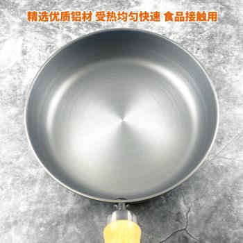 鋁制煎蛋煮湯熱菜油炸單柄小炒鍋