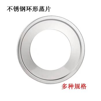 新款環形竹蒸籠奶鍋專用不銹鋼