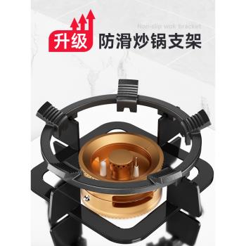 煤氣灶防滑支架子配件大全天燃氣爐防風節能罩鍋架託華帝方太老闆
