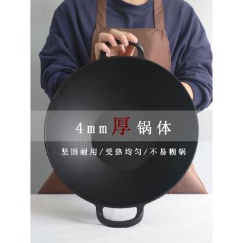 日本南部鐵器巖鑄生鐵鍋熱銷榜日式無涂層平底燃氣電磁灶通用炒鍋