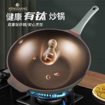 廠家直銷韓國麥飯石大勺兩用鍋