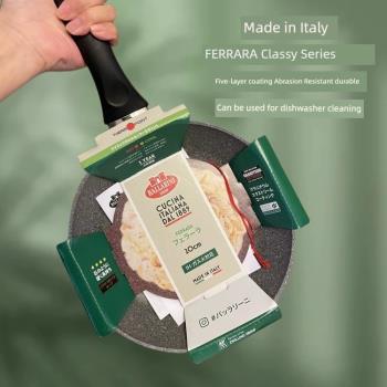 意大利制造BALLARINI不粘鍋平底鍋炒鍋強化涂層加熱均勻健康少油