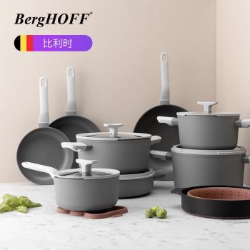 BergHoff貝高福Leo系列家用廚房不粘鍋套裝平底煎鍋炒鍋湯鍋奶鍋