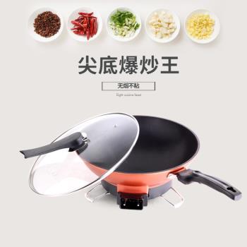電炒鍋多功能電熱鍋電鍋電熱炒菜鍋學生宿舍火鍋加厚不粘鍋電炒勺