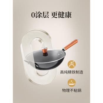 Droolu陸博士日本極鐵鍋不粘鍋家用炒菜鍋女士超輕無涂層小燒菜鍋
