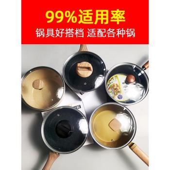 鋼化玻璃鍋蓋大小號家用炒鍋奶鍋通用 16 18 20 22 24 26 28 30cm