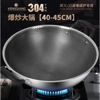 304不銹鋼炒鍋大號家用尖底凹面電磁爐專用燃氣雙耳炒菜鍋不粘鍋