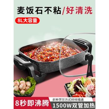 韓式炒菜煮飯烤魚多功能電熱鍋