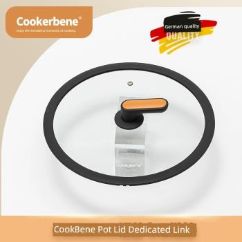 Cookerbene食品級透鍋蓋家用鋼化耐高溫防爆玻璃蓋湯鍋炒鍋 通用
