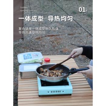 戶外鍋具便攜露營鍋不銹鋼折疊鍋煮飯炒菜燉湯鍋野炊野營爐具炊具