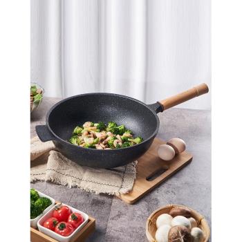 摩登麥飯石不粘鍋炒鍋家用爐具多功能炒菜鍋電磁爐燃氣灶適用